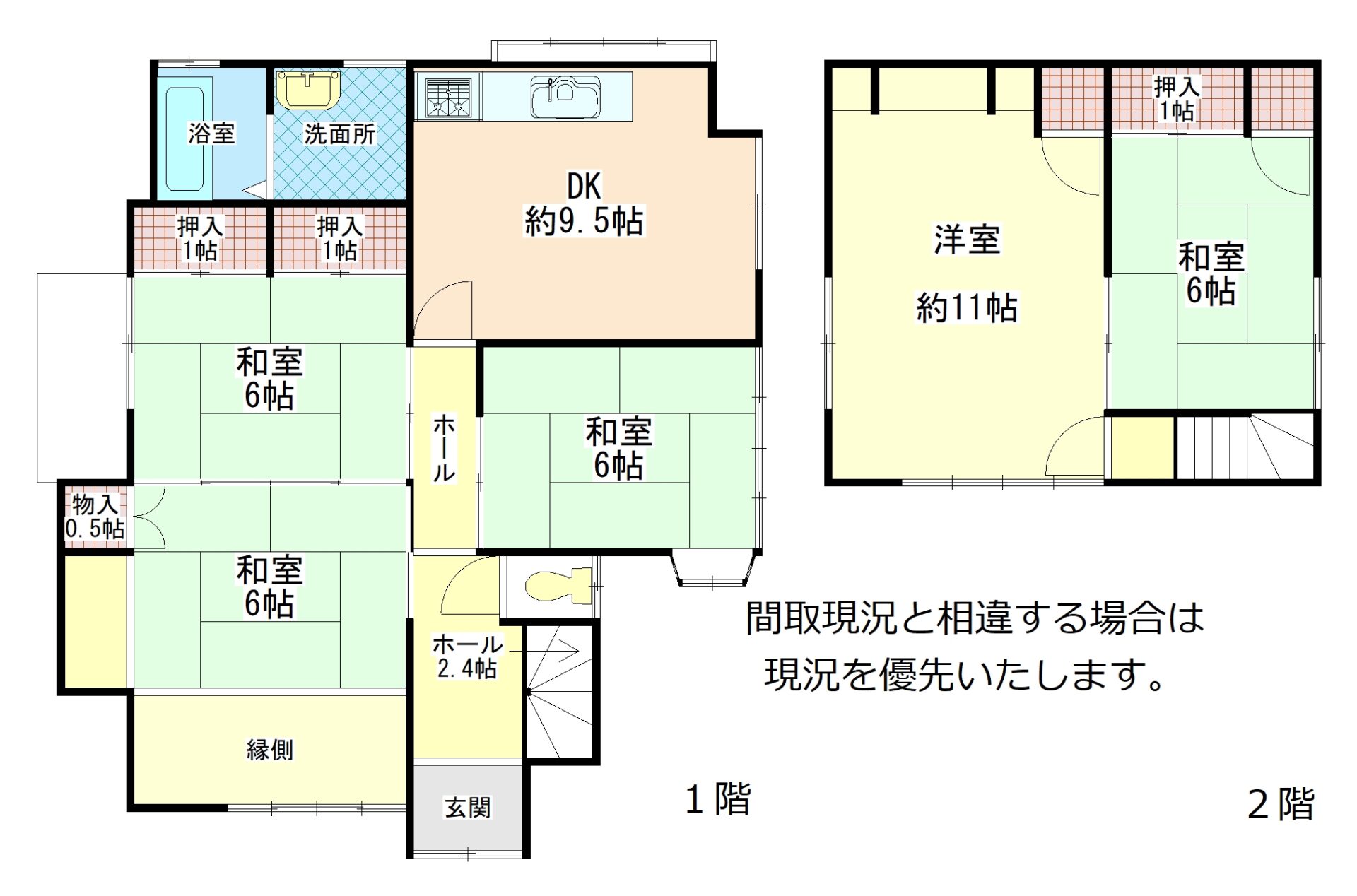 島田市中河町売住宅　敷地76坪　5DK