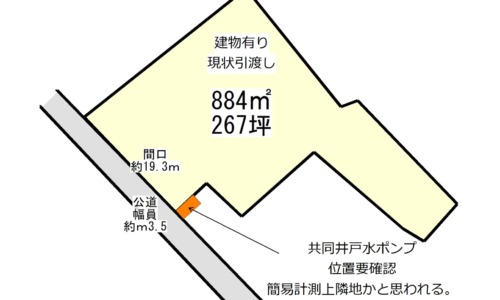 焼津市相川　267坪　市街化区域の住宅用地