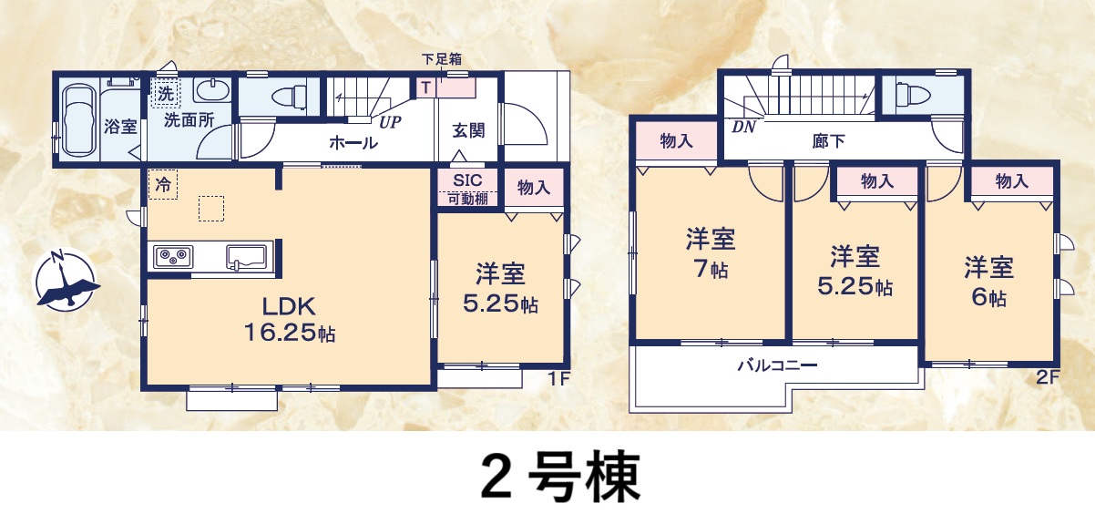 藤枝市音羽町　新築住宅全３棟　オープンハウス開催