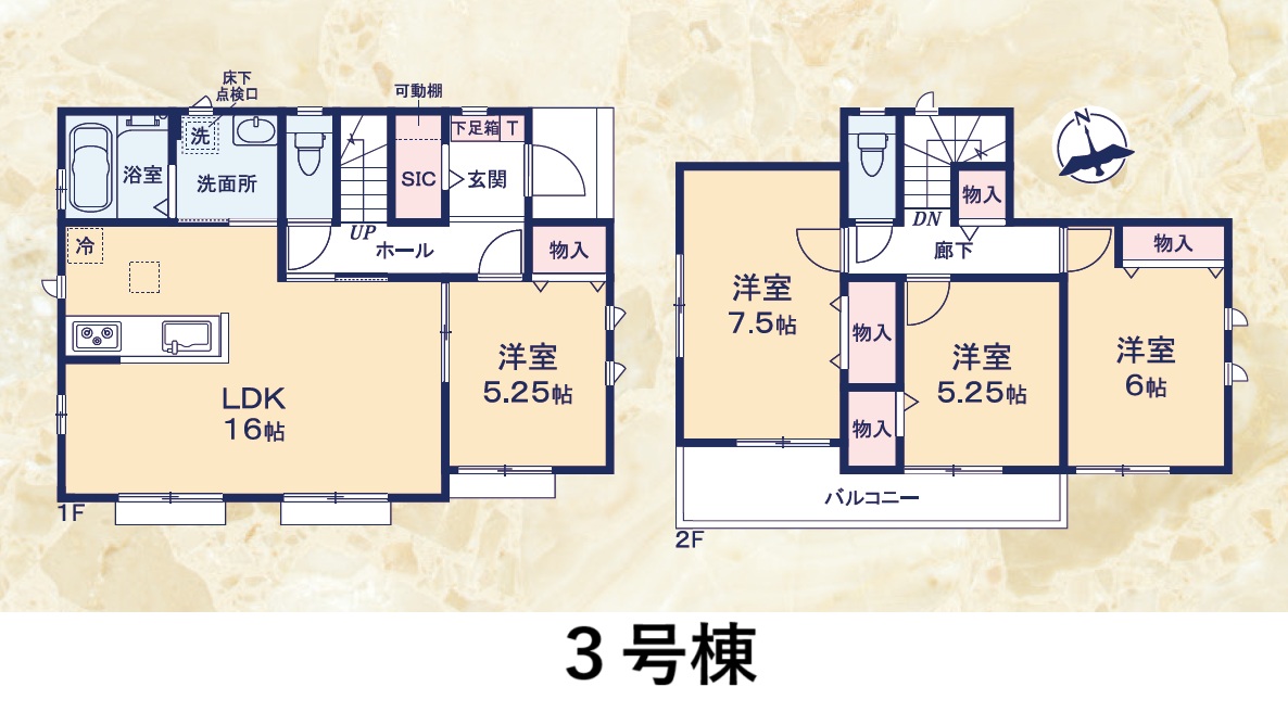 藤枝市音羽町　新築住宅全３棟　オープンハウス開催