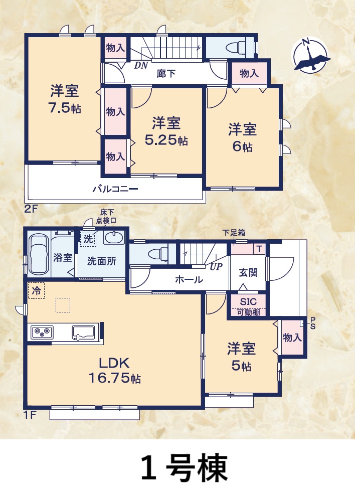 藤枝市音羽町　新築住宅全３棟　オープンハウス開催