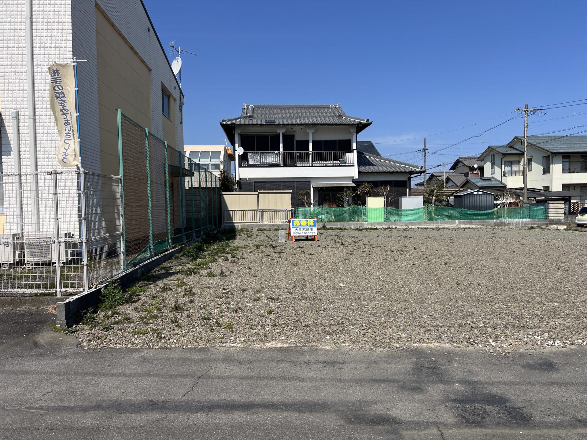 藤枝市高洲　売土地　高洲南幼稚園近く