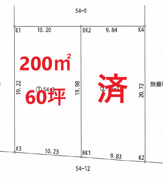 藤枝市高洲　売土地　高洲南幼稚園近く