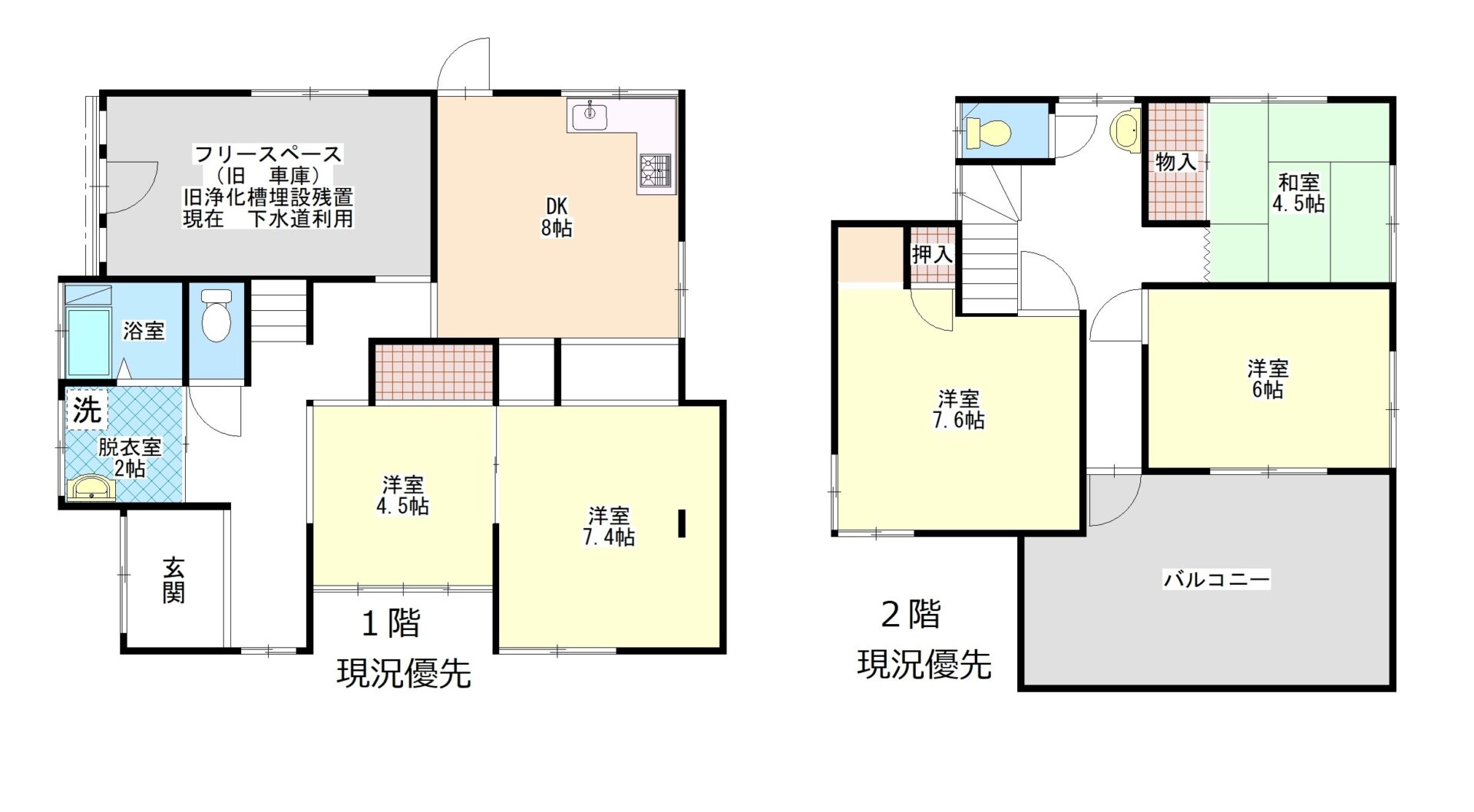 千葉県流山市松ヶ丘6丁目　売住宅