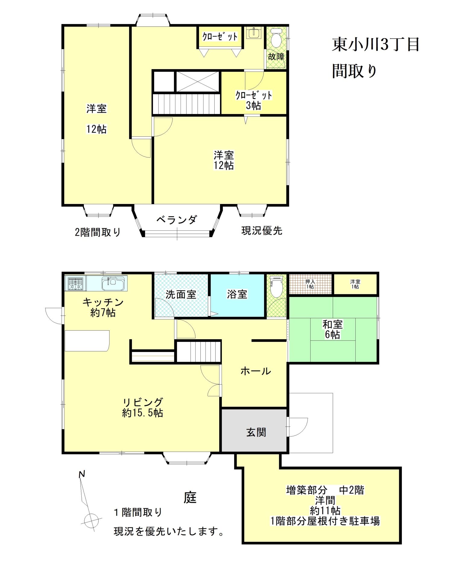 東小川３丁目　広々とした間取りの売住宅