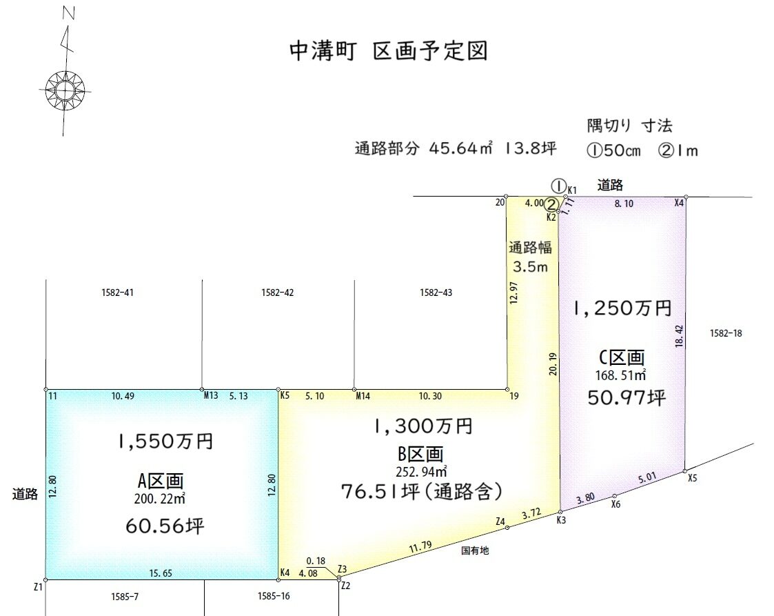 島田市中溝町　3区画分譲地　建築条件無
