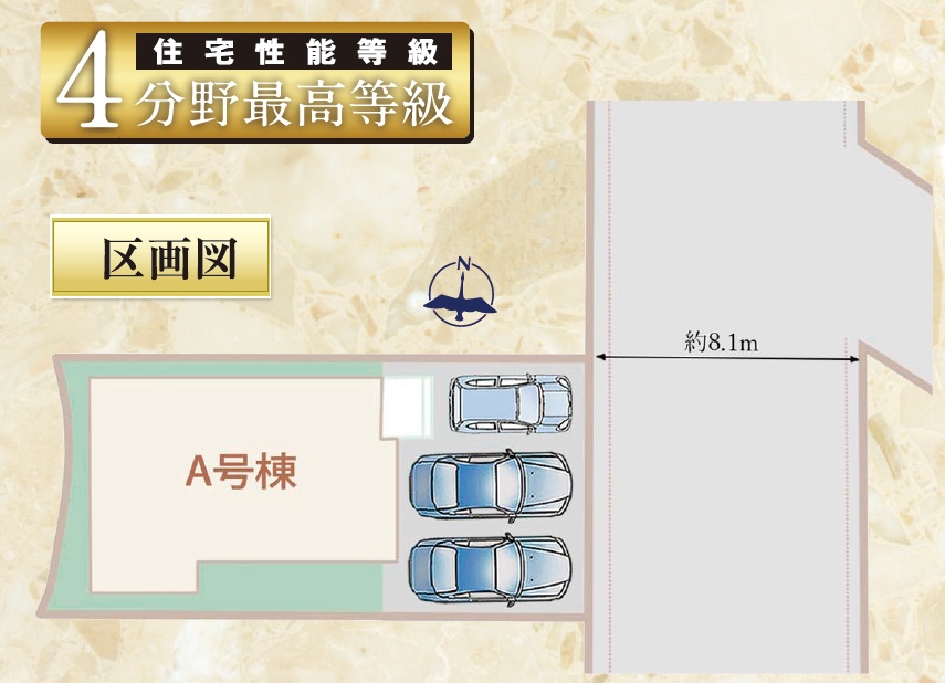 新築建売　藤枝市天王町　全1棟