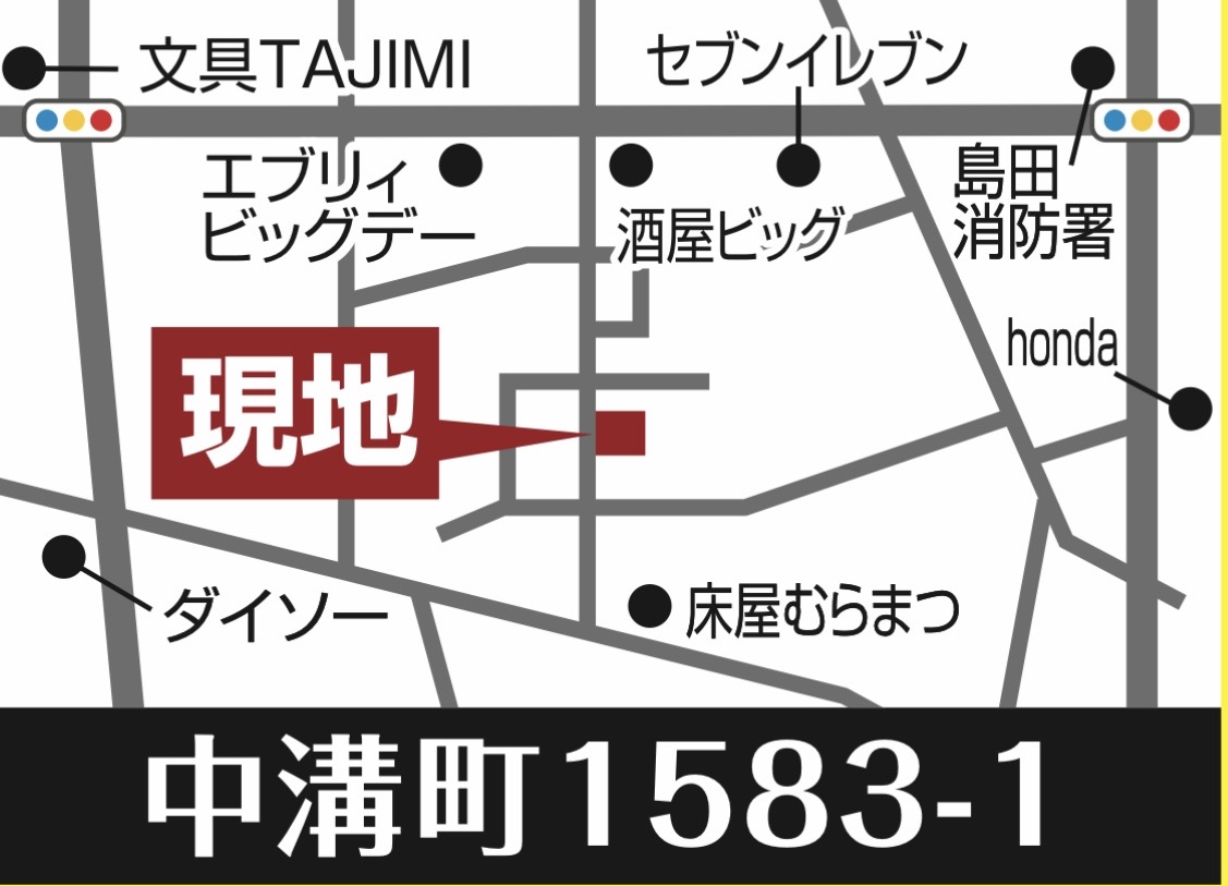島田市中溝町　3区画分譲地　建築条件無