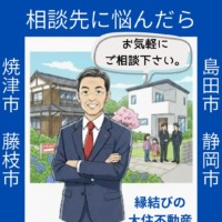 50代の方へ　そろそろ　相続のこと　考えてみませんか？
