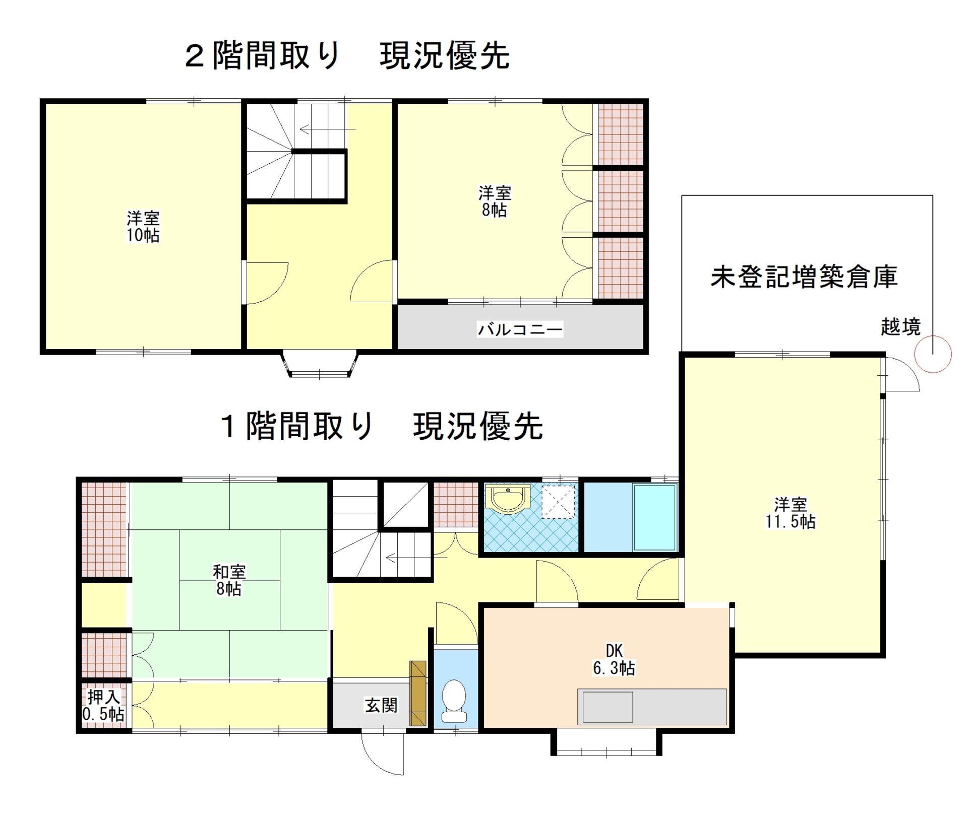 焼津市本町５丁目　売住宅