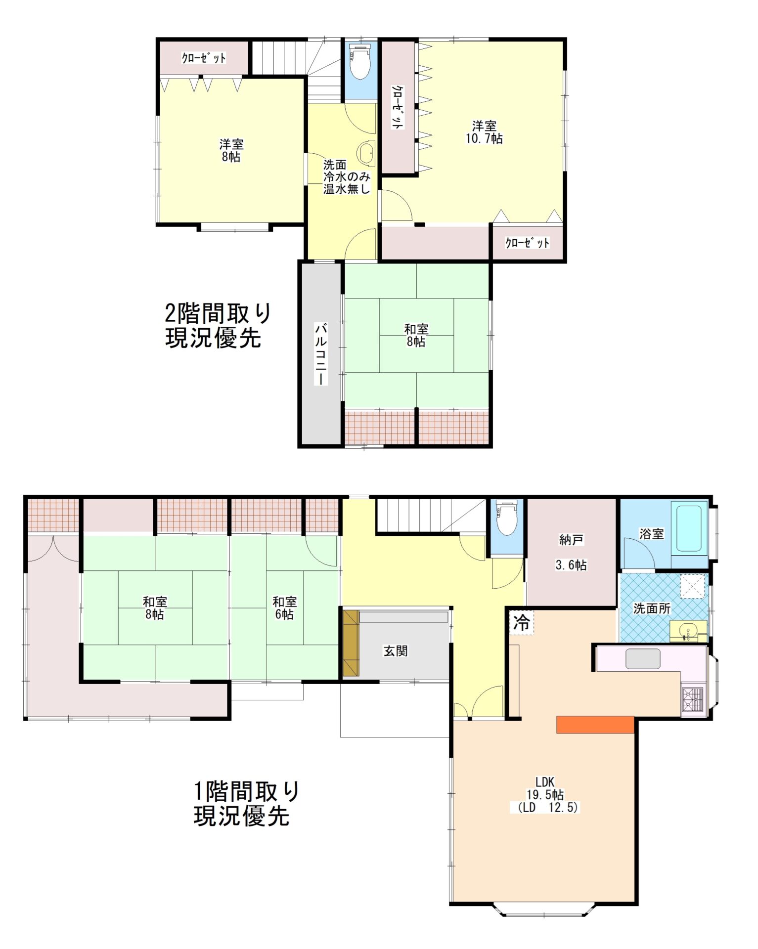 焼津市下小田　売住宅　5SLDK