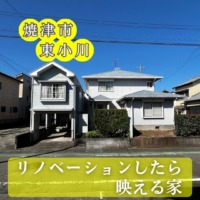 リノベーション向け　東小川　パナホーム施工の住宅