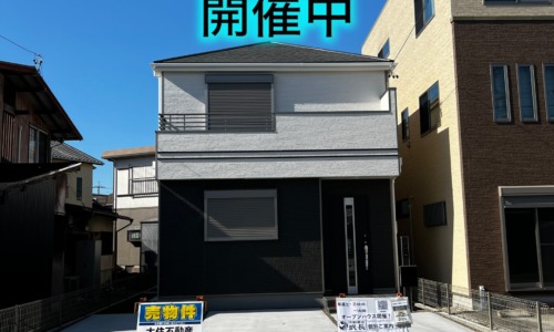 新築建売　藤枝市天王町　オープンハウス開催中　全1棟