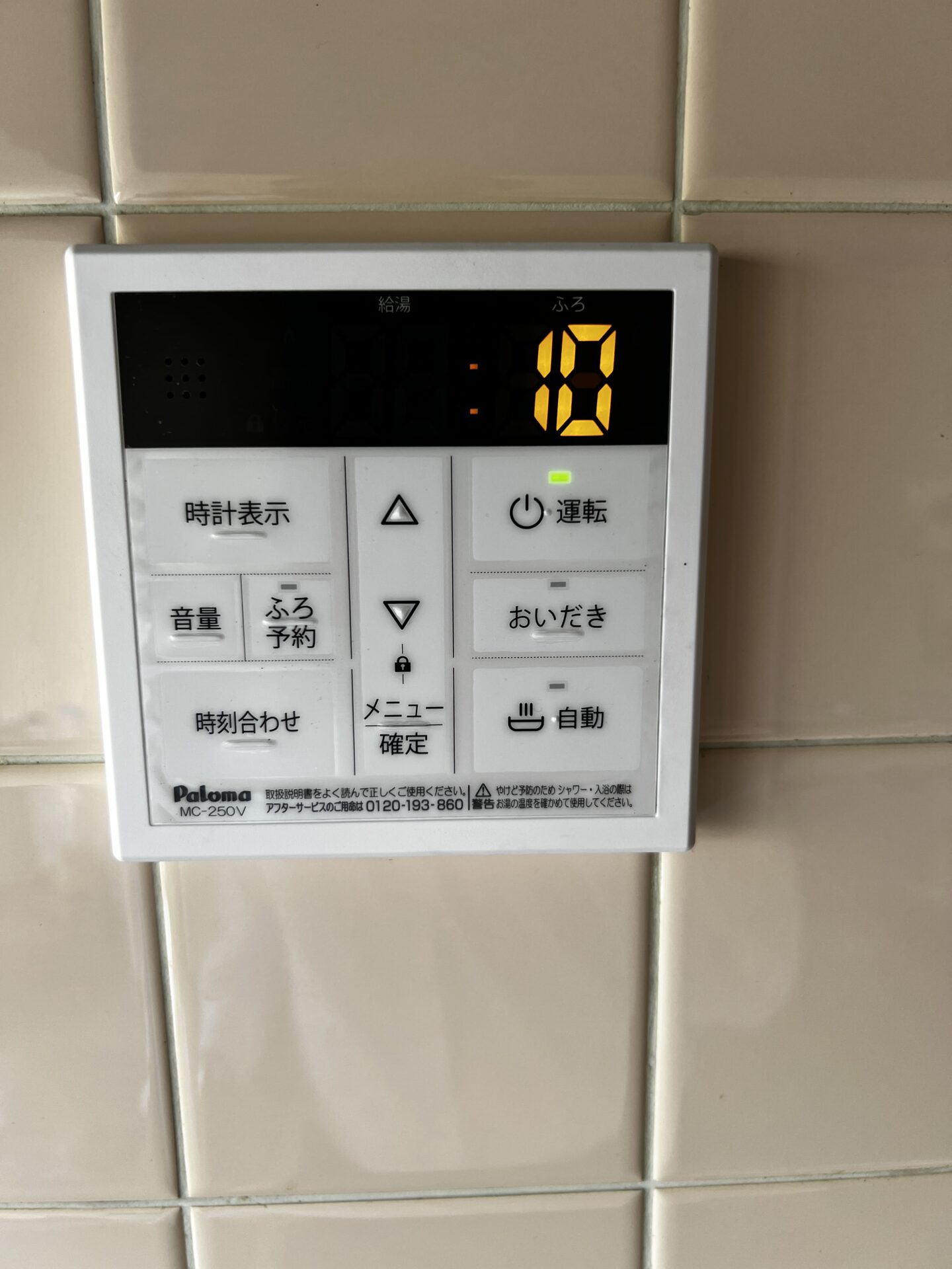 焼津市下小田　縁側から庭を楽しめる住宅　5SLDK