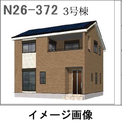 焼津市中根　新築分譲住宅　全３棟　黒石小学校区