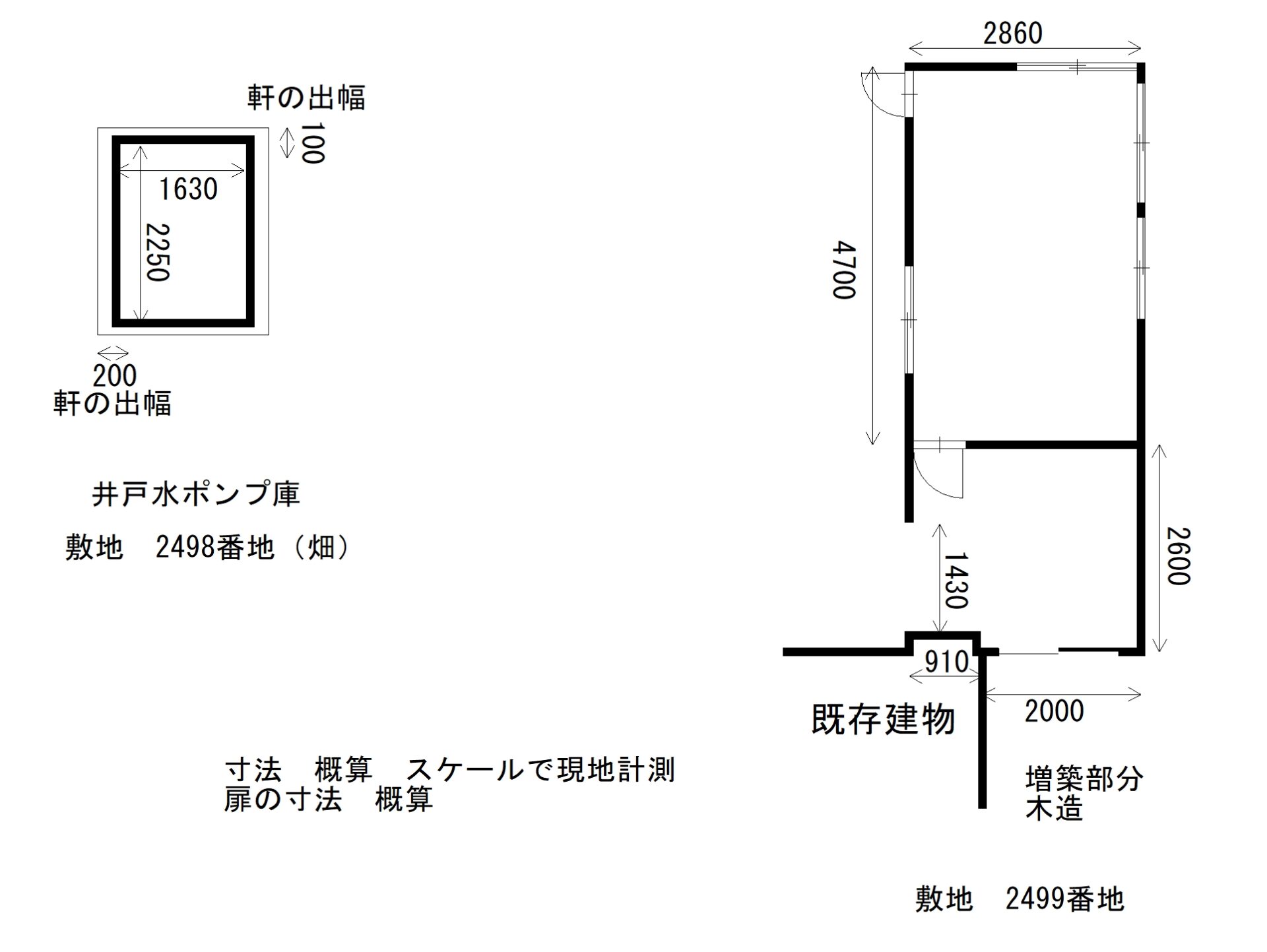 焼津市相川　売住宅