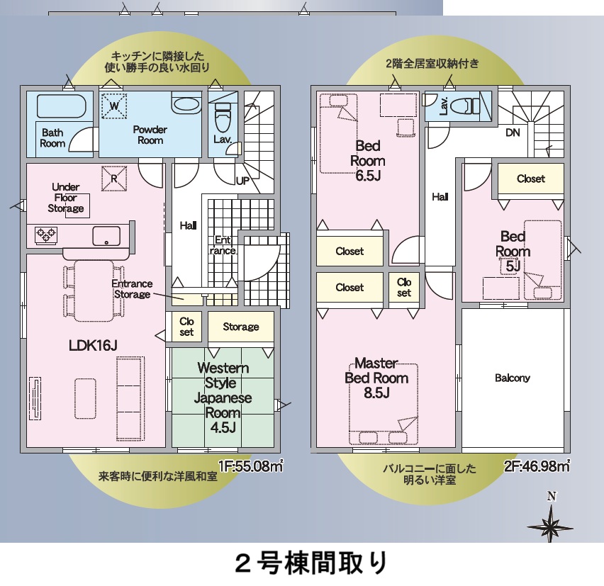 焼津市中根　新築建売全３棟　黒石小学校区