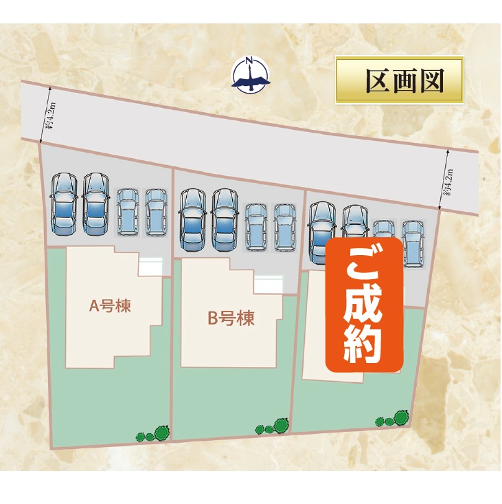 焼津市塩津　全３棟　新築建売　文化センター近く