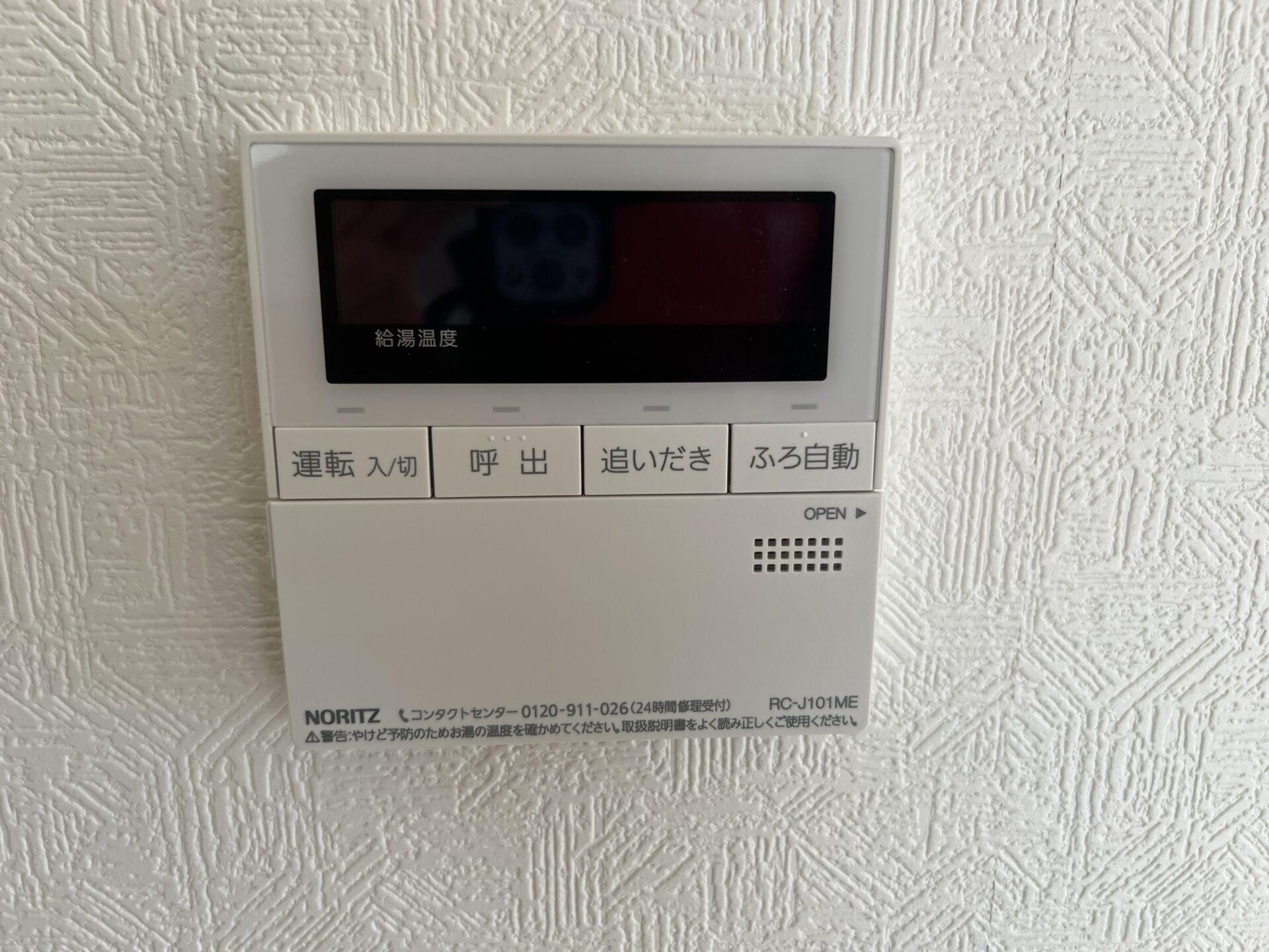 焼津市中根　新築建売全３棟　黒石小学校区