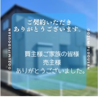 焼津市塩津　新築建売A号棟　ご契約いただきありがとうございました。