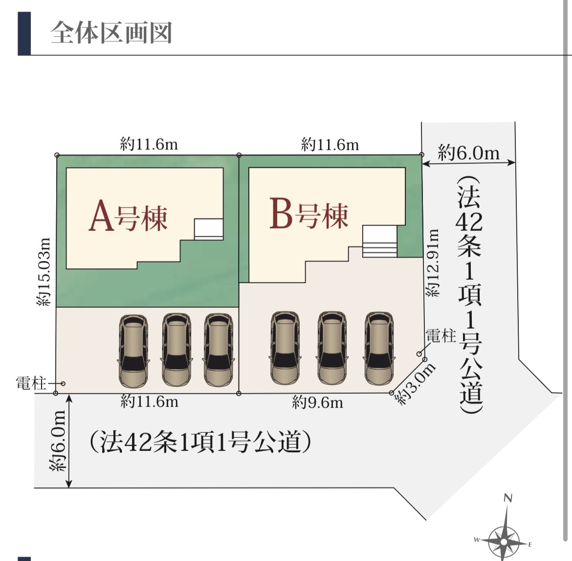 新築建売　石津向町　全2棟