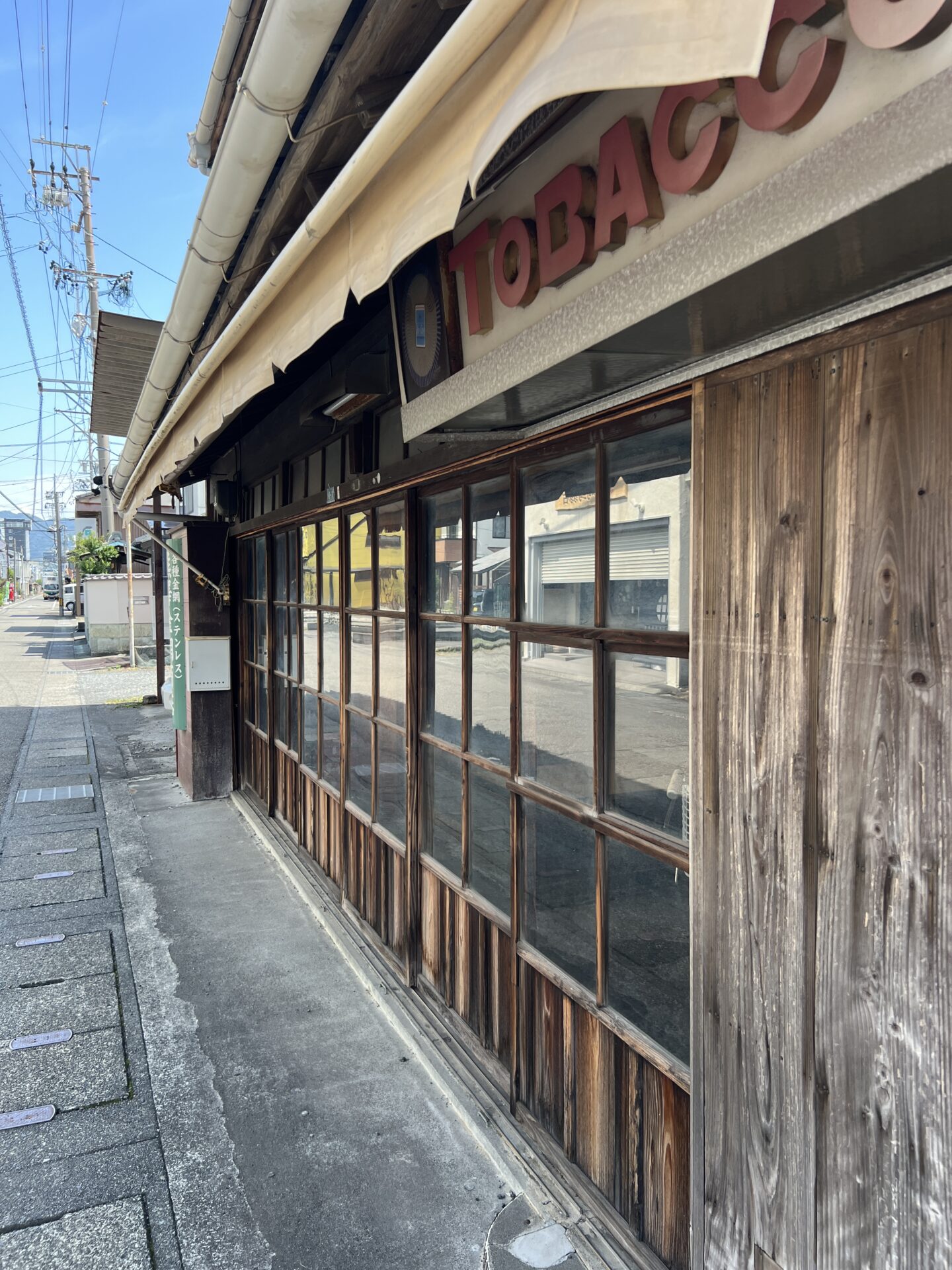 焼津市小川新町1丁目　売住宅