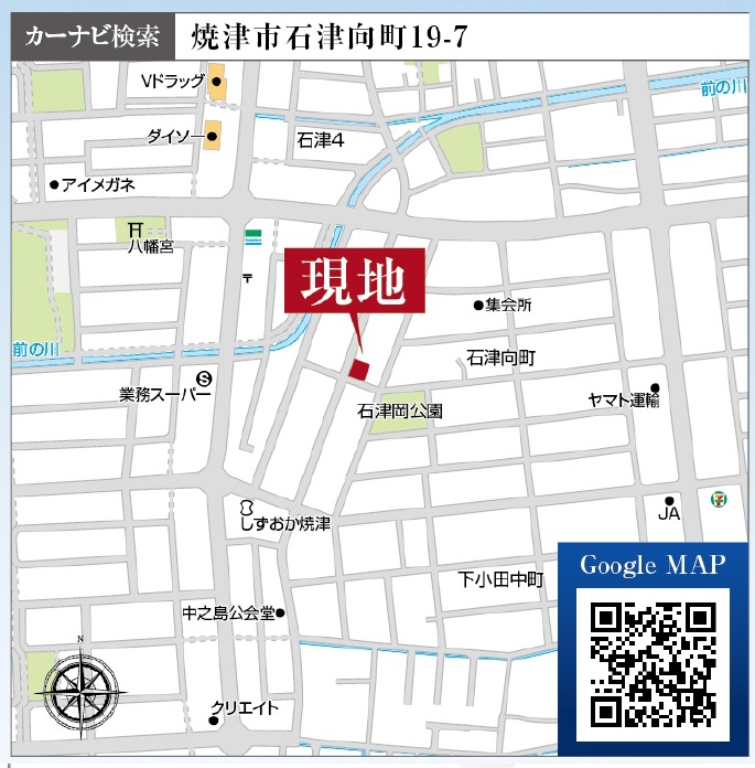 石津向町　全1棟　新築建売
