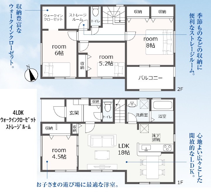 石津向町　全1棟　新築建売