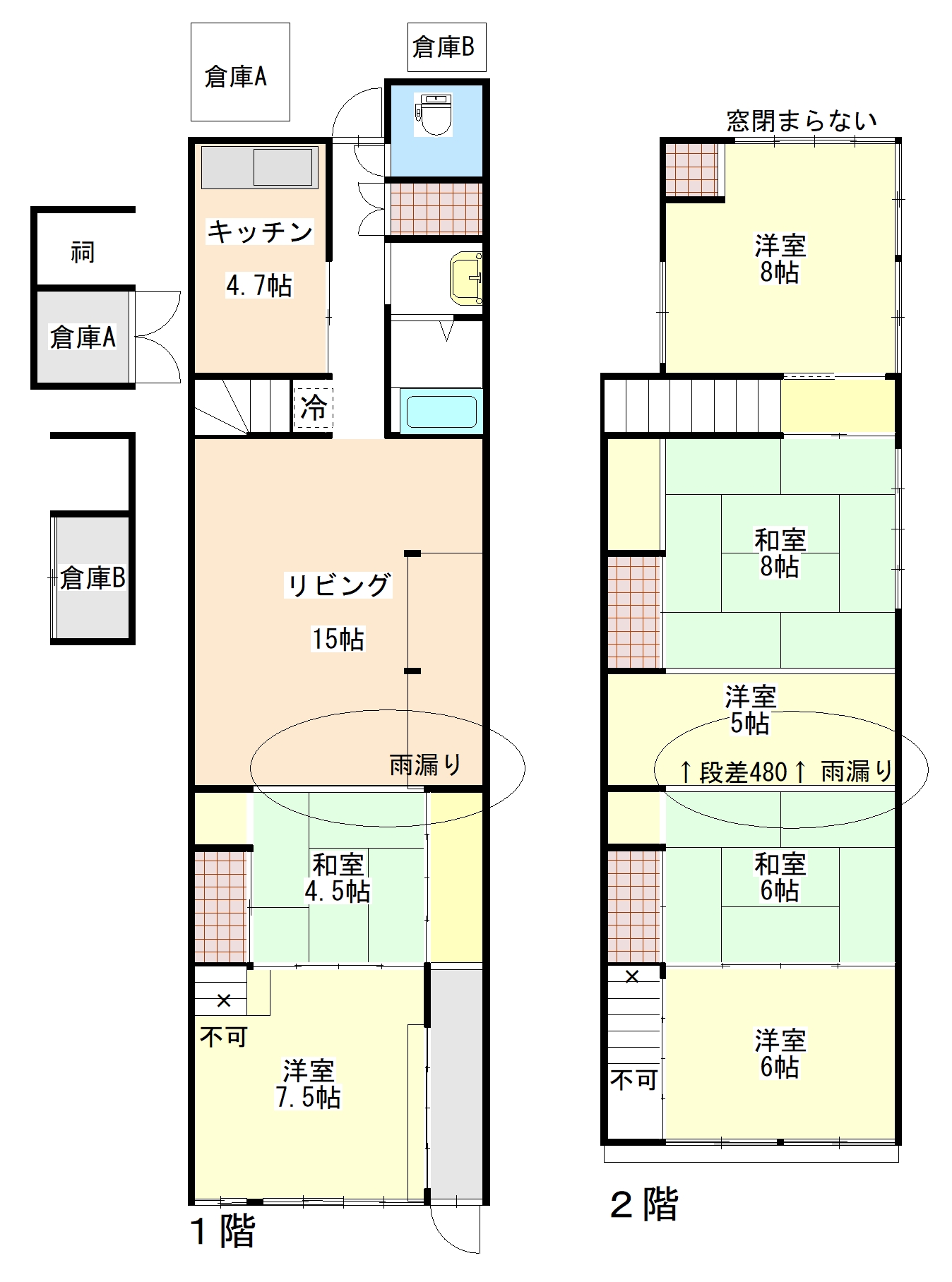 焼津市本町3丁目　空き家